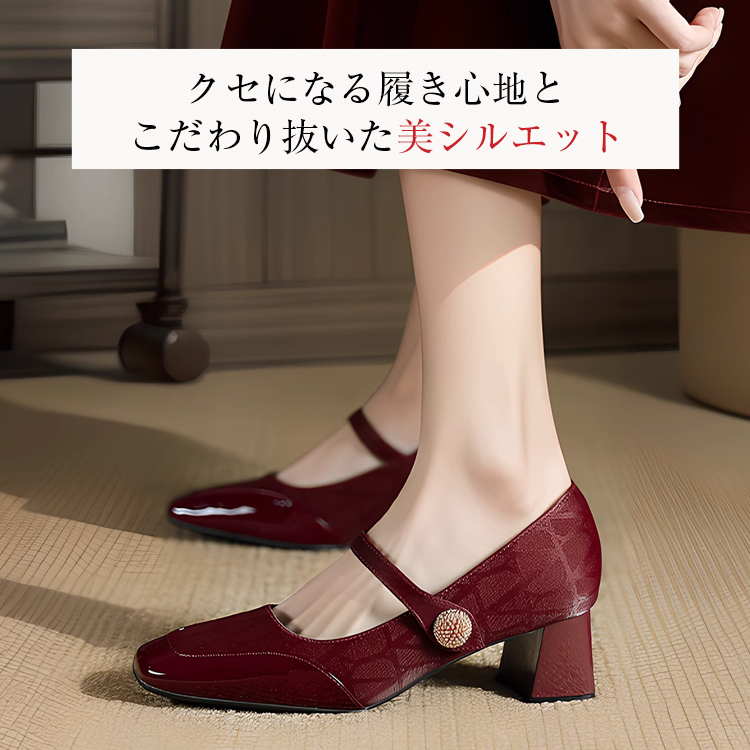 KENPOGEN メリージェーン靴 スクエアトゥパンプス 5cmUP チャンキーヒール 歩きやすい 通勤