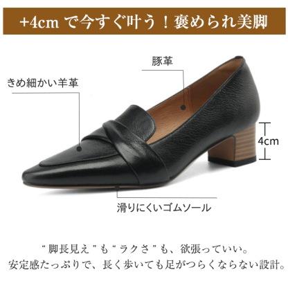 KENPOGEN 本革ローファー ポインテッドトゥシューズ 4cmUP 歩きやすい 通勤