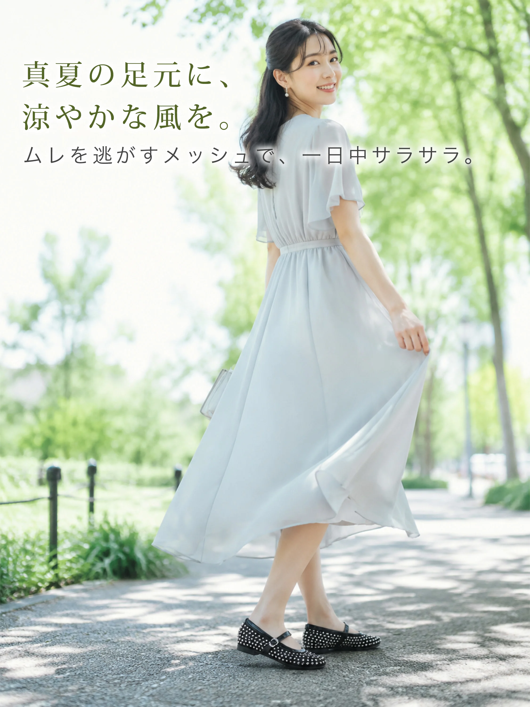華やかビジュー 5cm美脚メッシュメリージェーン