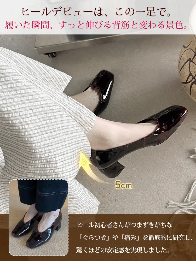 KENPOGEN グラデーションパンプス 羊革パンプス 5cmUP エナメル スクエアトゥ チャンキーヒール 通勤