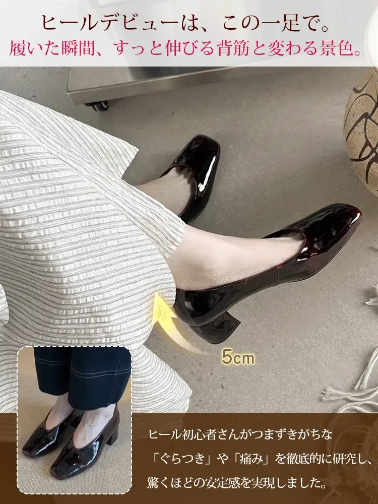 KENPOGEN グラデーションパンプス 羊革パンプス 5cmUP エナメル スクエアトゥ チャンキーヒール 通勤