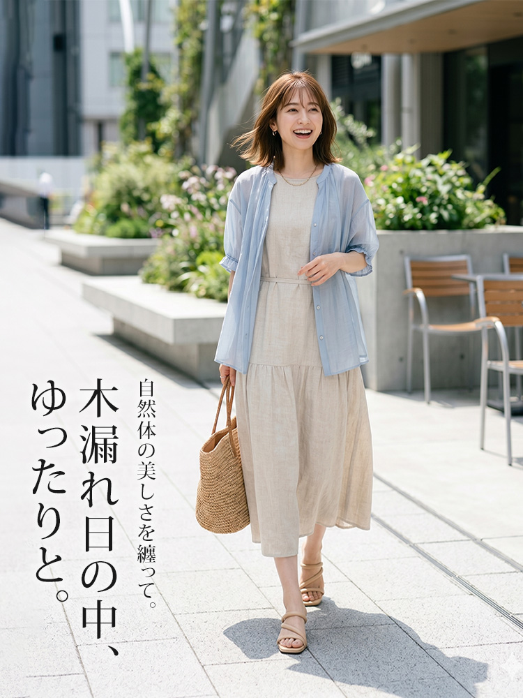 リネンワンピースとシアーシャツに合わせたカジュアルなサンダルコーデ。日常使いしやすくサッと履ける夏の装い