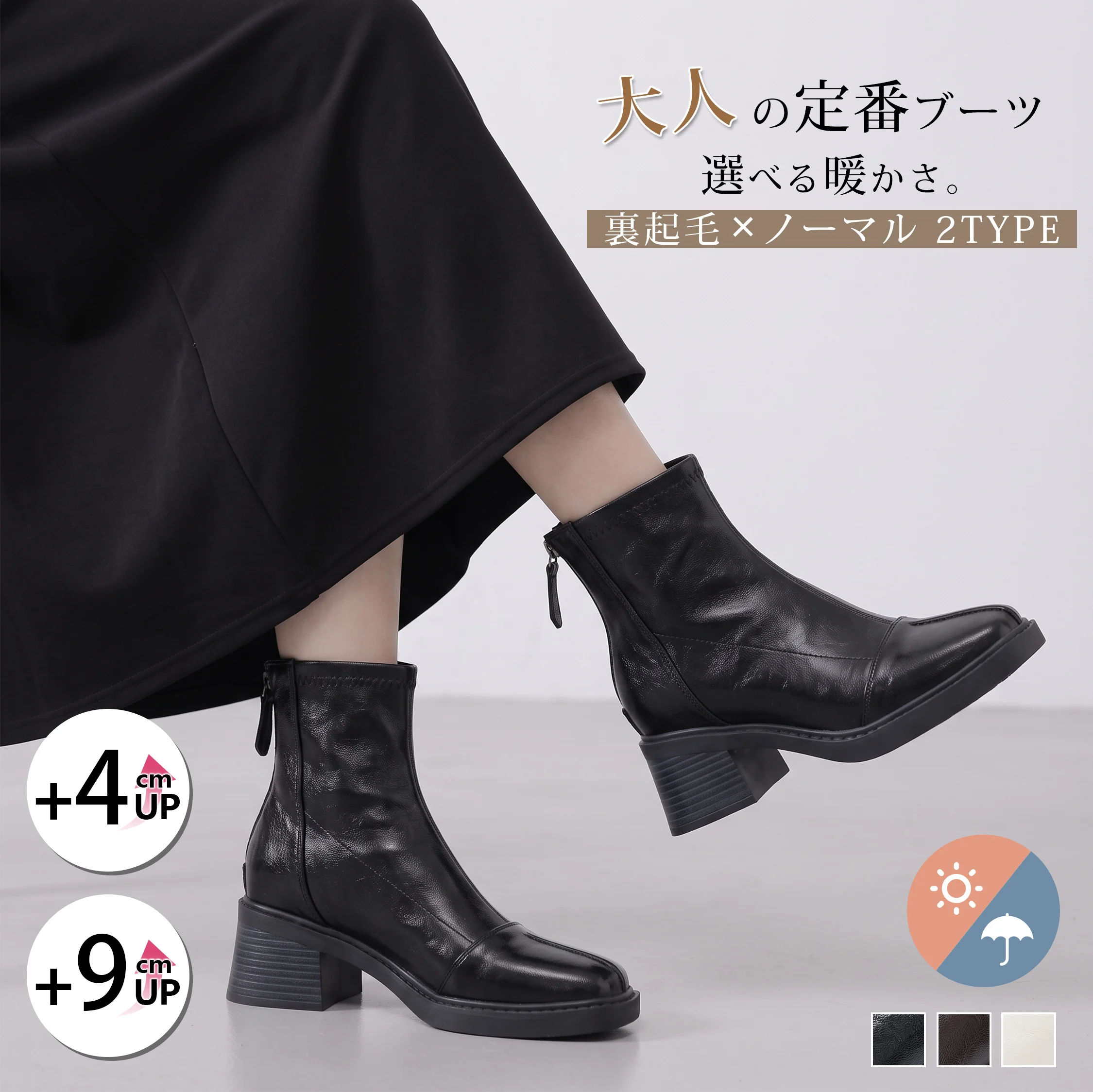 冬の買い物に合わせたいショートブーツで、カラーの雰囲気から秋冬らしい上品さが伝わります。