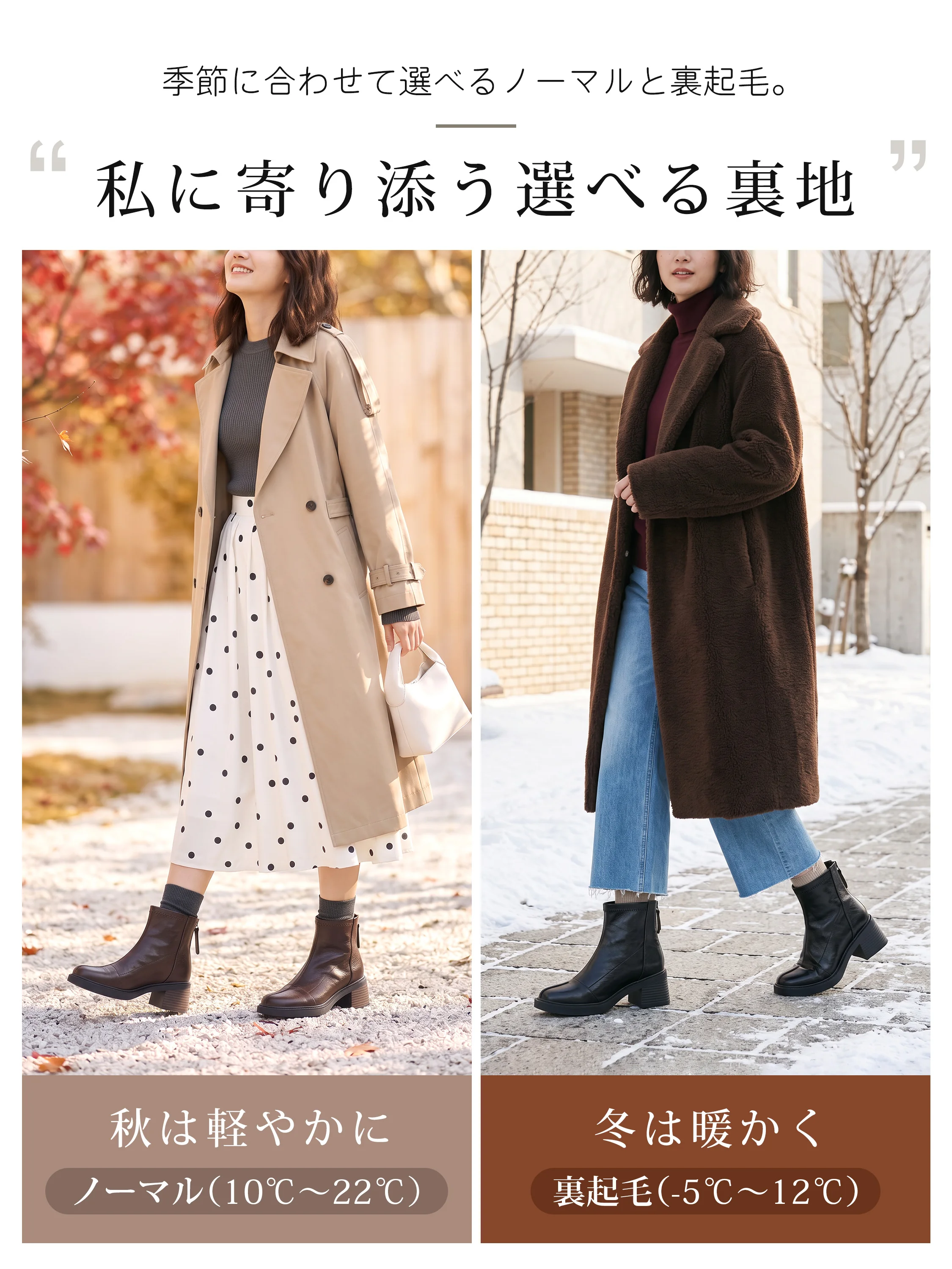 靴底まで確認できるショートブーツで、滑らないブーツを探す雨の日にも安心。
