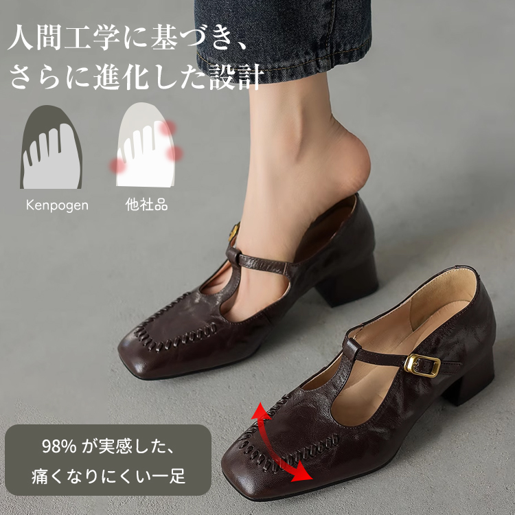 KENPOGEN メリージェーン靴 シープレザー 手作り Tストラップパンプス 4cmUP チャンキーヒール スクエアトゥ 美脚
