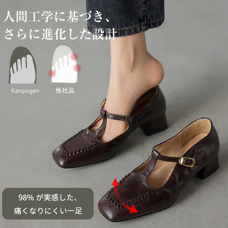 KENPOGEN メリージェーン靴 シープレザー 手作り Tストラップパンプス 4cmUP チャンキーヒール スクエアトゥ 美脚