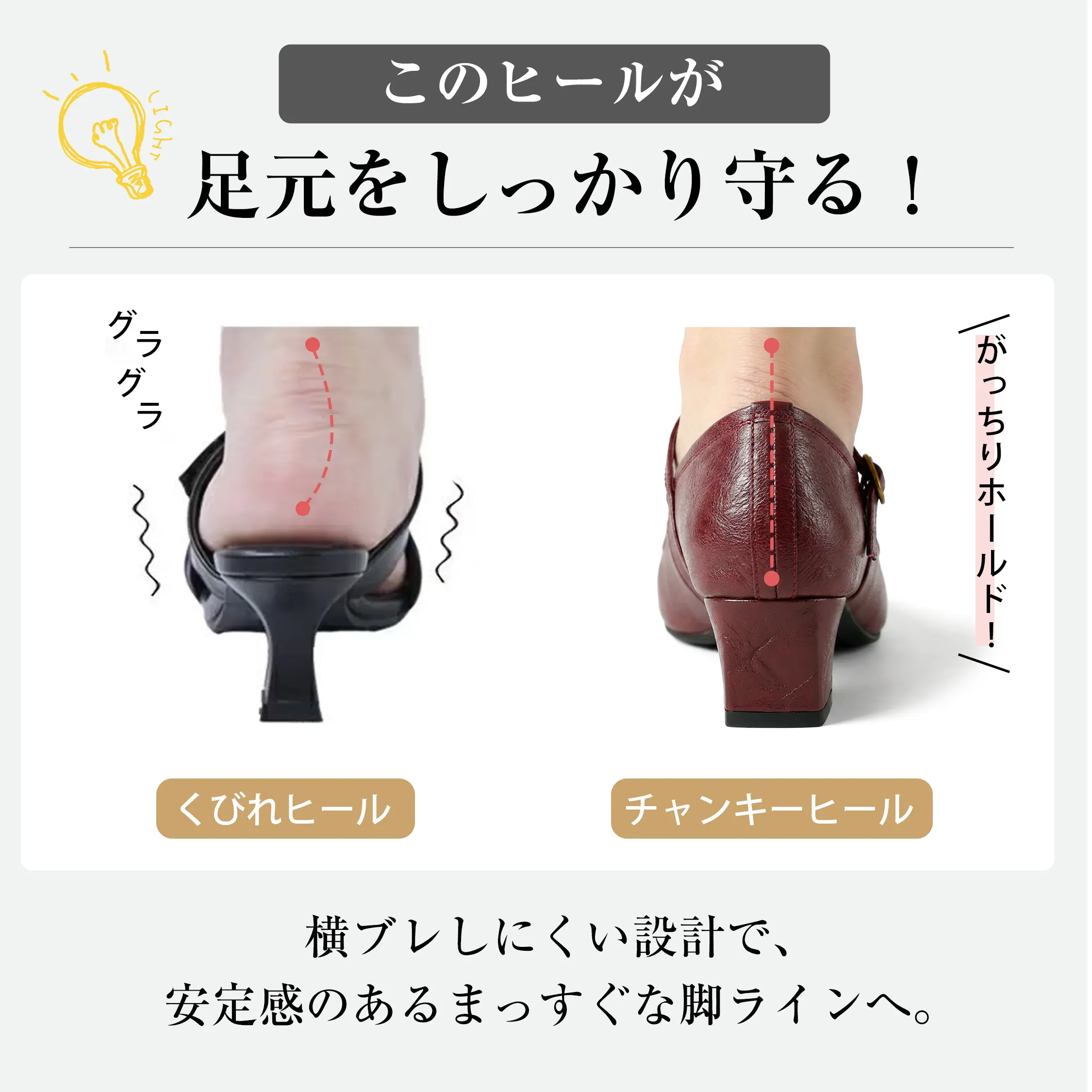 チャンキーヒールのメリージェーンパンプス レディース 横ブレしにくく安定感のある太ヒール設計で歩きやすい本革パンプス