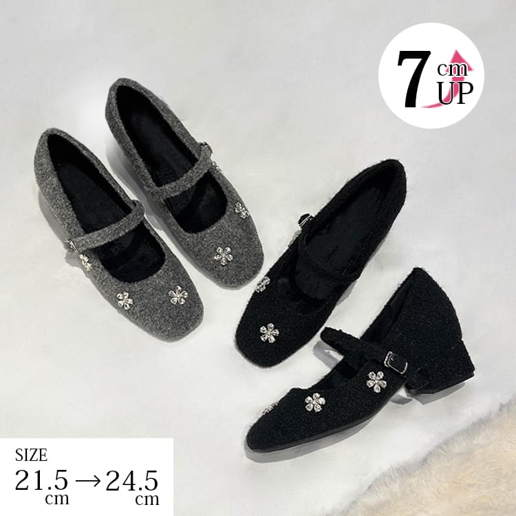 ジュエルフラワー 7cm美脚ブークレメリージェーン