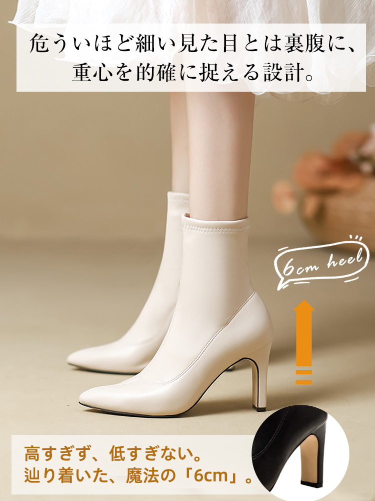 KENPOGEN ストレッチショートブーツ ポインテッドトゥ 6cmUP 歩きやすい 裏起毛 秋冬 通勤