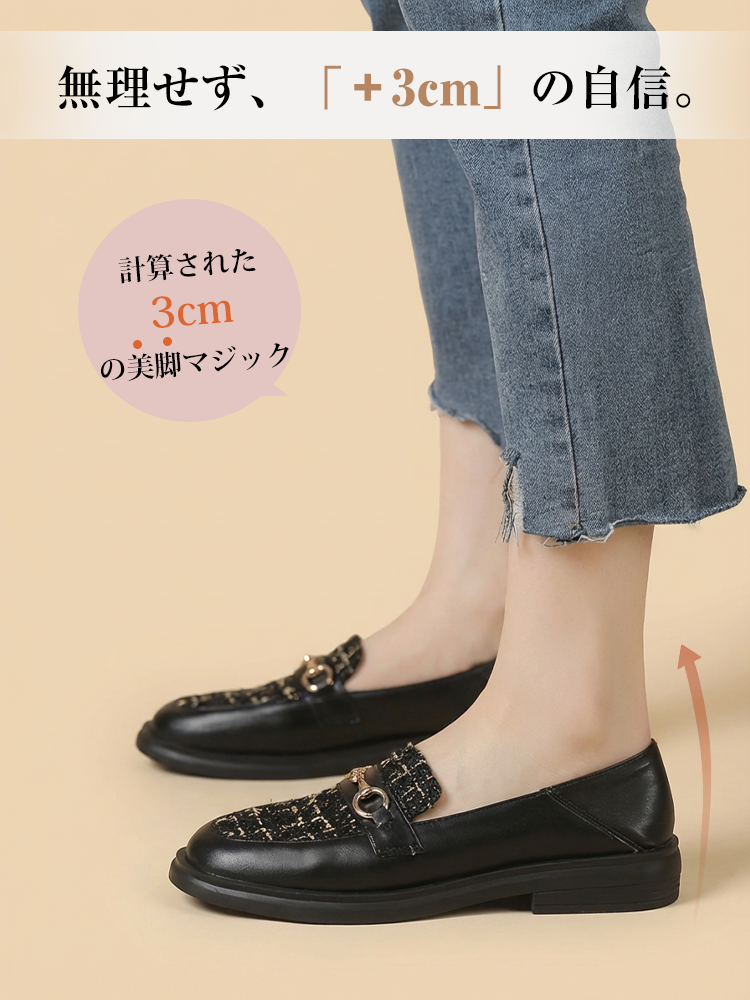 KENPOGEN ビット付きローファー ツイード 3cmヒール 履きやすい 疲れにくい 選べる裏起毛・ノーマルタイプ フォーマル オフィス 