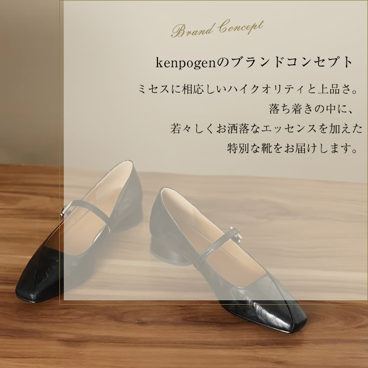 KENPOGEN ストラップパンプス 羊革靴 3.5cmUP スクエアトゥ 歩きやすい 疲れにくい 通勤