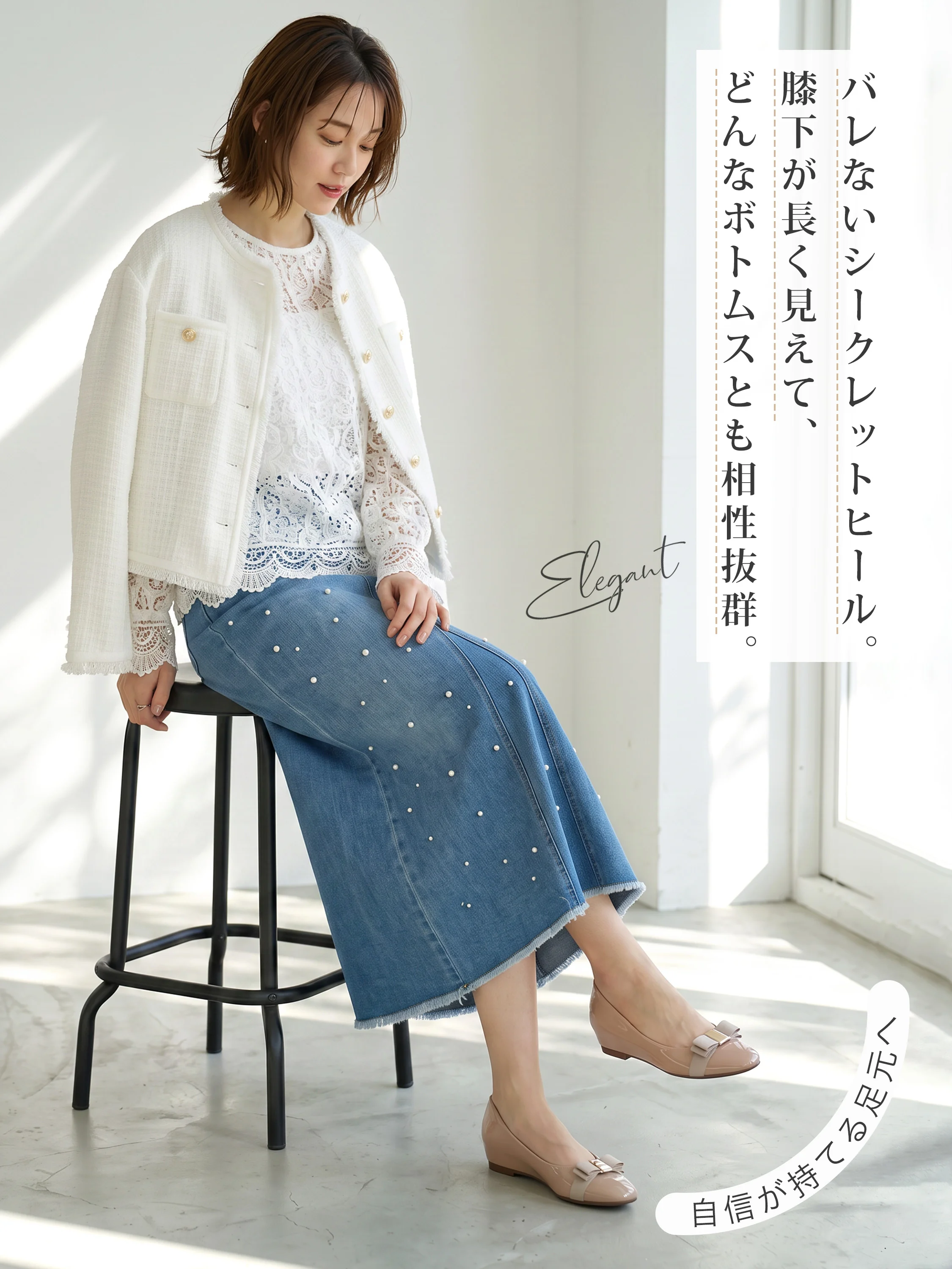 KENPOGEN 外側ラインがすっきり見える 4cm/6cmデザイン レディース靴 秋服
