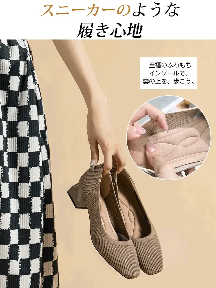 KENPOGEN ニットパンプス スクエアトゥ 4cmUP チャンキーヒール 疲れにくい 就活 通勤