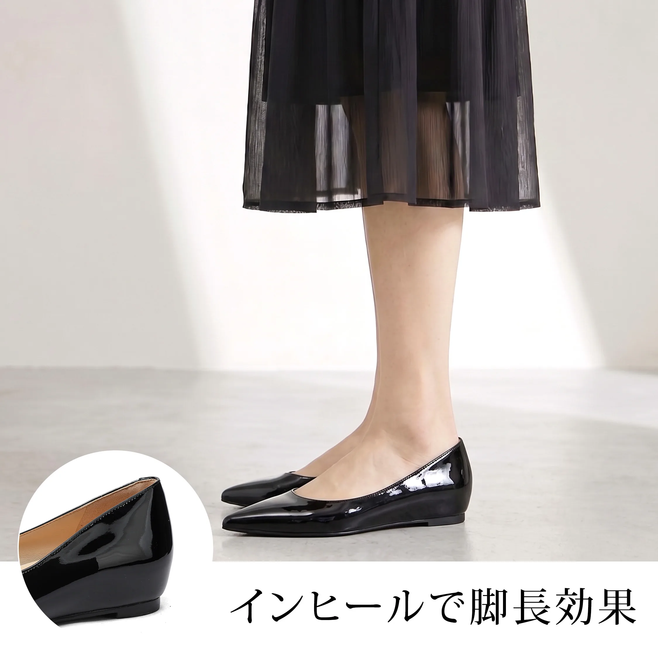 黒エナメルのインヒールパンプス レディース 脚長効果 美脚 ポインテッドトゥ 痛くない 歩きやすい フォーマル 通勤