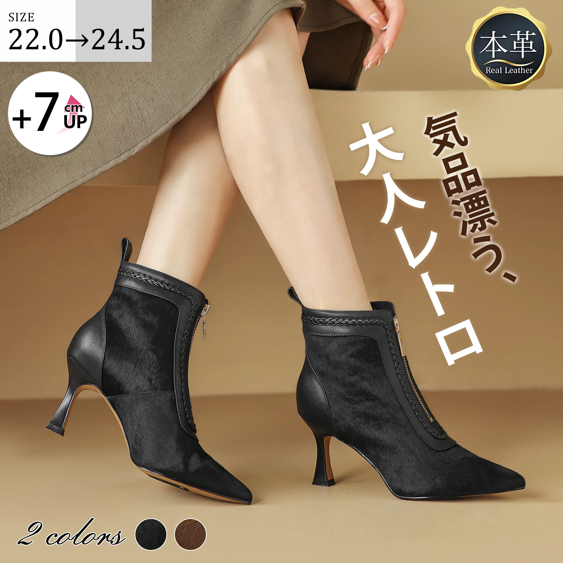 希少  Platinumジップアップレザーブーツ ふんわりあたたかな足あたり】KENPOGEN Vカットブーティ 本革