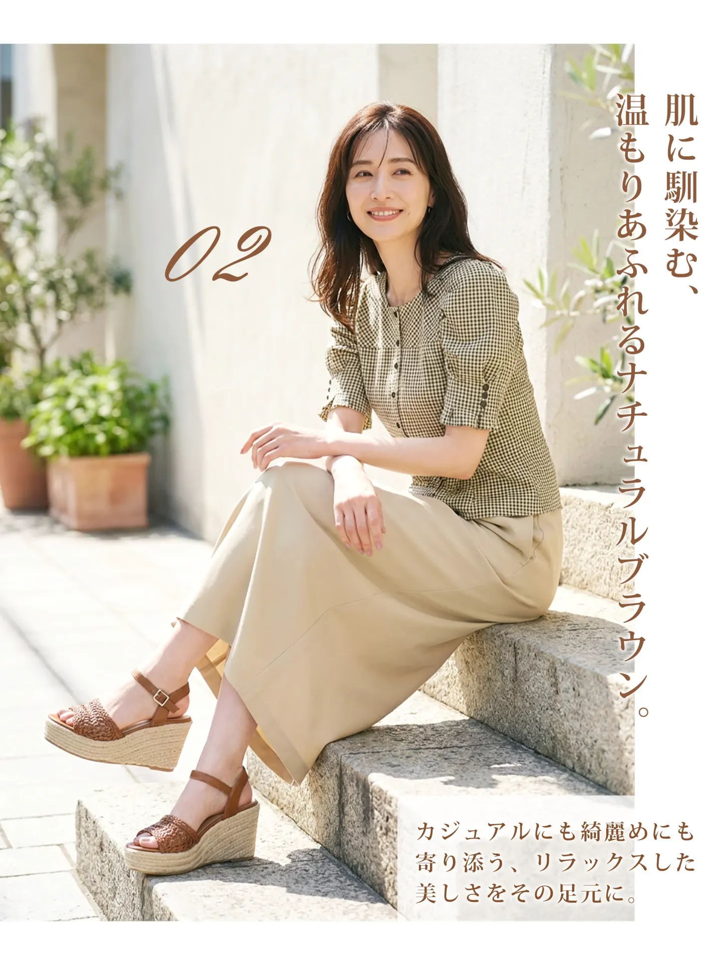 KENPOGEN レディース サンダル ブラウン 厚底ウェッジソール 編み込み ナチュラル きれいめ 夏コーデ 着用イメージ