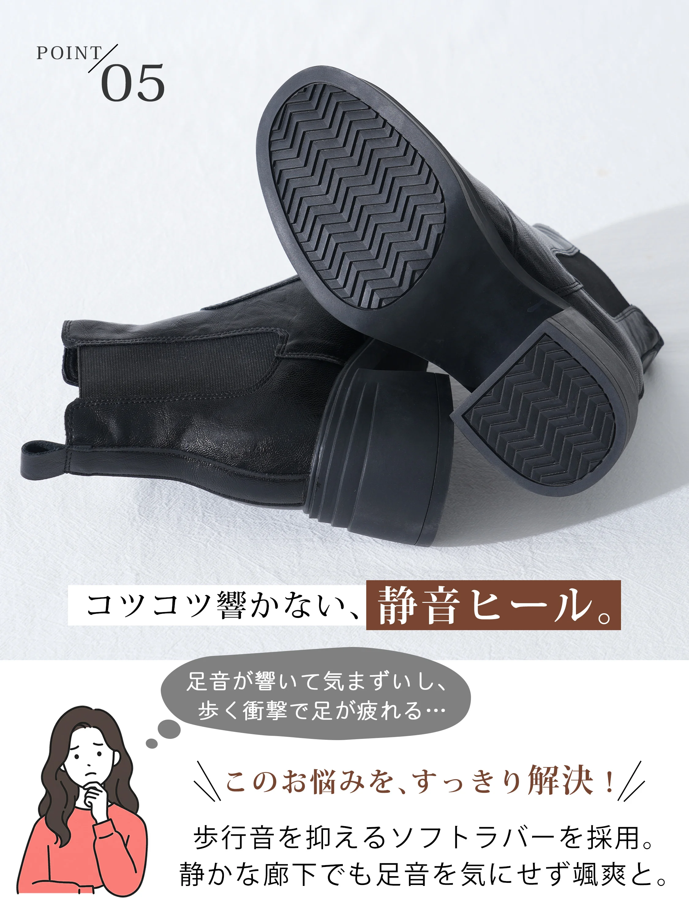サイドゴアブーツ。6.5cm厚底、甲高にもなじみやすい履き口を伝えるカラーごとの印象。ブーツ レディース 歩きやすいを探す方の旅行や街歩きの足元に