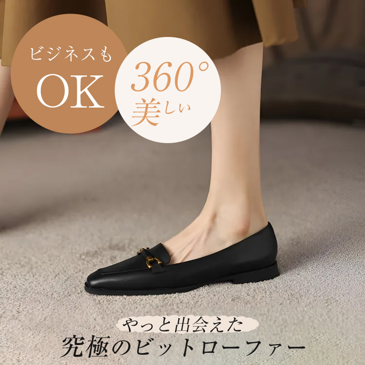 KENPOGEN ビットローファー 羊革 スクエアトゥ 2cmUP 柔らかい 疲れにくい オフィスカジュアル