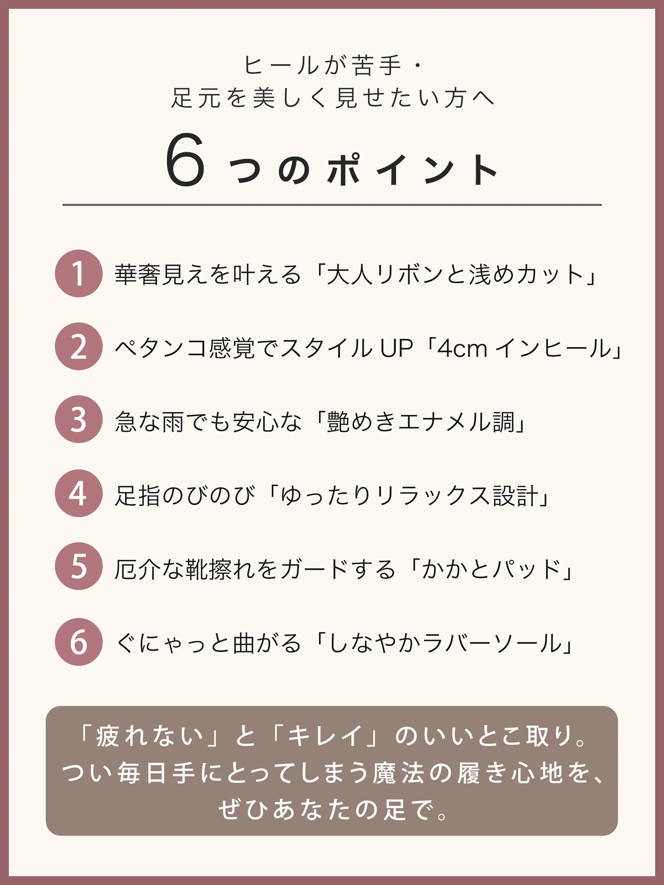 やさしい印象に仕上がるフェミニンな足元 KENPOGEN パンプス レディース靴 通勤