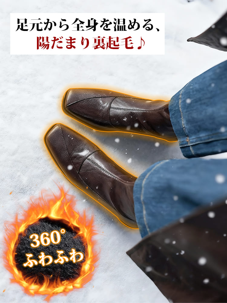 スクエアトゥ ストレッチブーツ