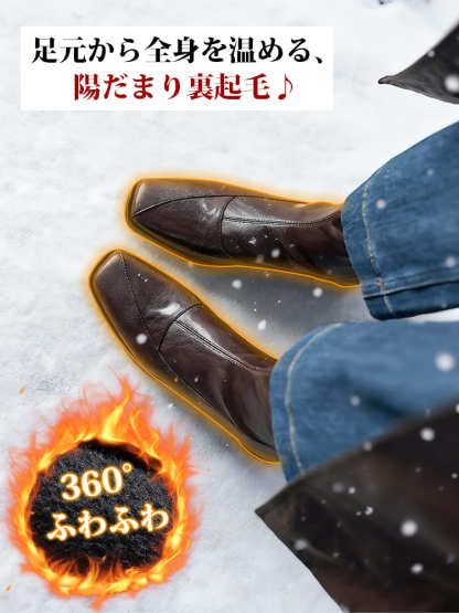 スクエアトゥ ストレッチブーツ