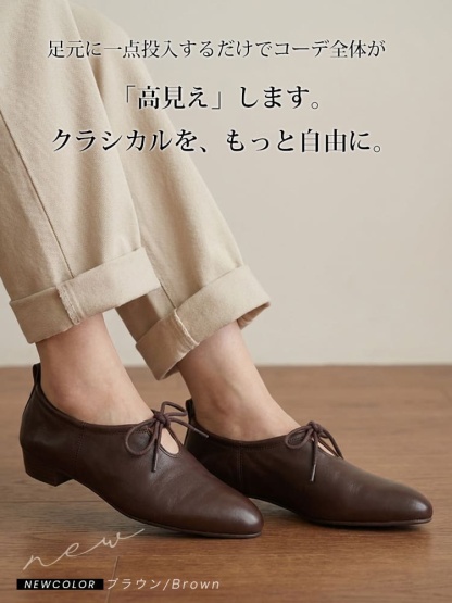 レトロモダン 美脚レースアップ