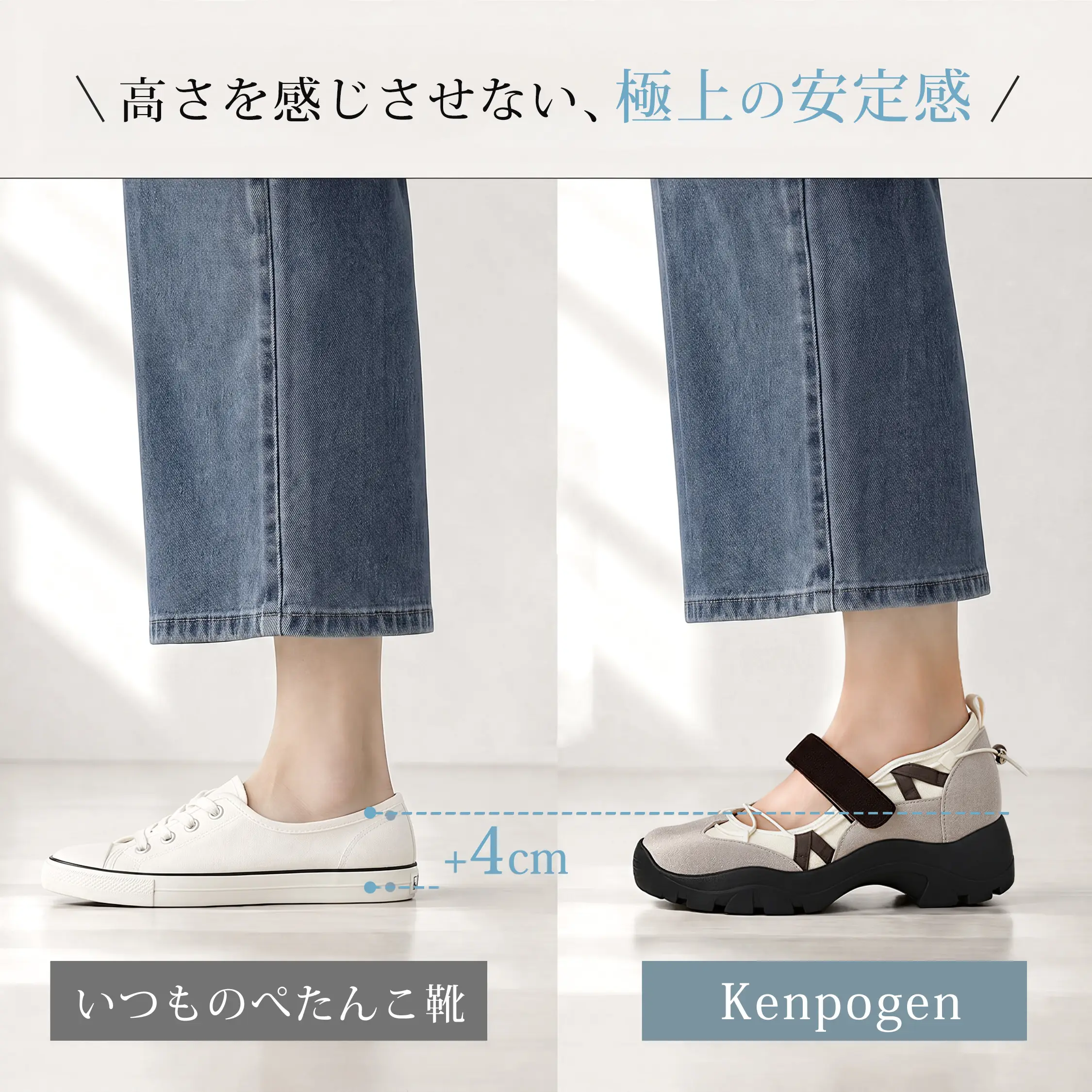 ラクに歩ける】KENPOGEN メリージェーン スニーカー レディース 厚底