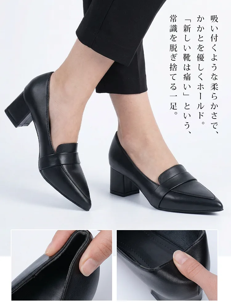 チャンキーヒールローファー