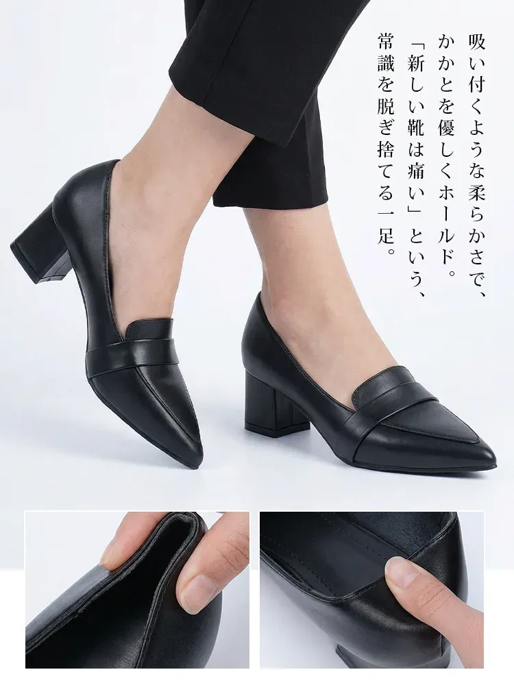 チャンキーヒールローファー