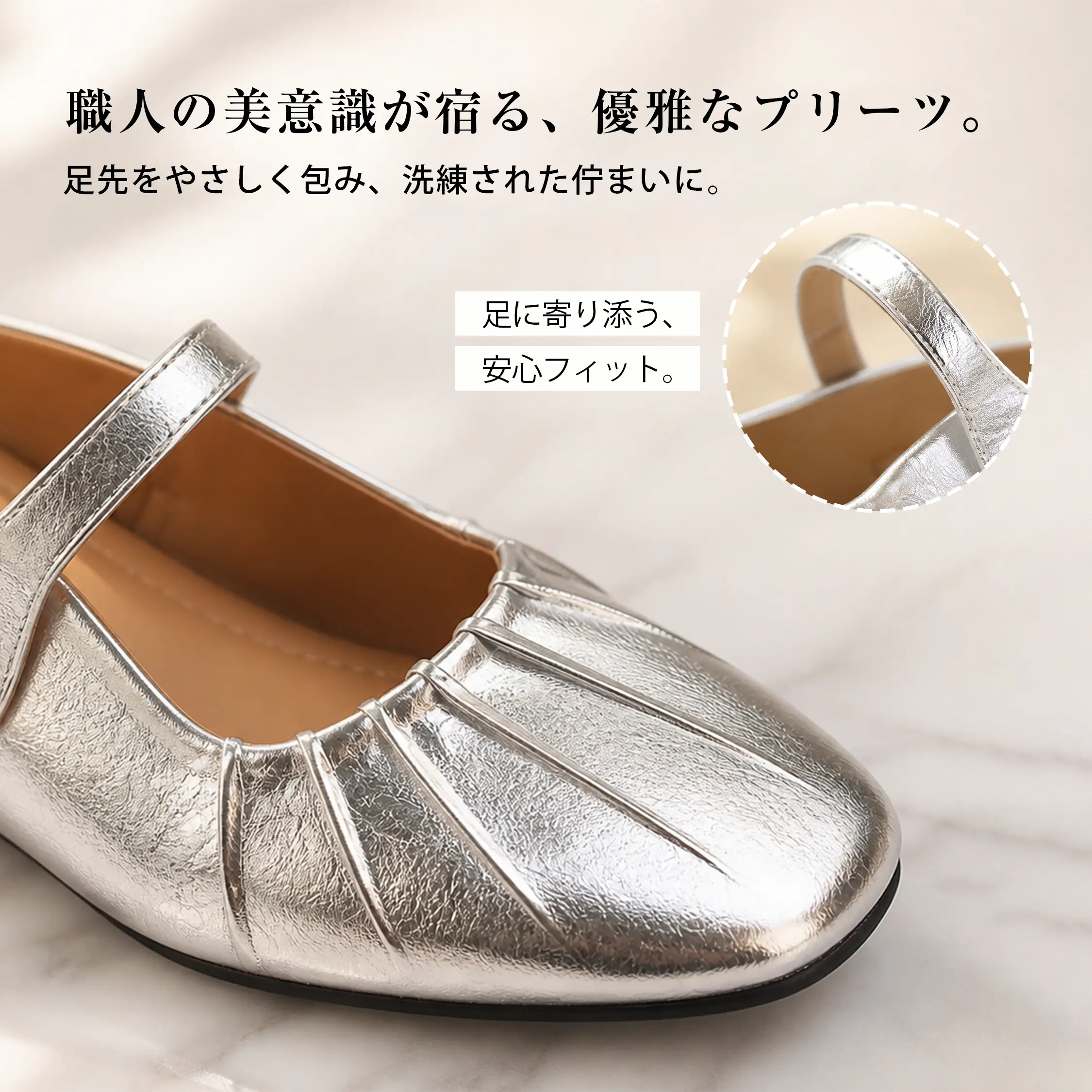 足先をやさしく包むプリーツデザインのレディースミュール 上品見えしてきれいめコーデに合わせやすい