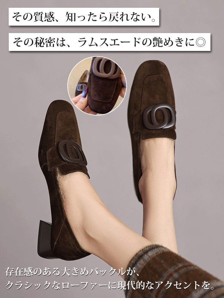 KENPOGEN ボアローファー 羊革 スクエアトゥ 3cmUP バックル付き スエード 防寒 通勤 秋冬用