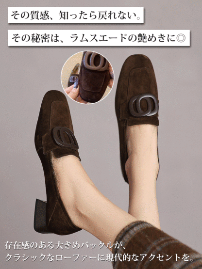 KENPOGEN ボアローファー 羊革 スクエアトゥ 3cmUP バックル付き スエード 防寒 通勤 秋冬用