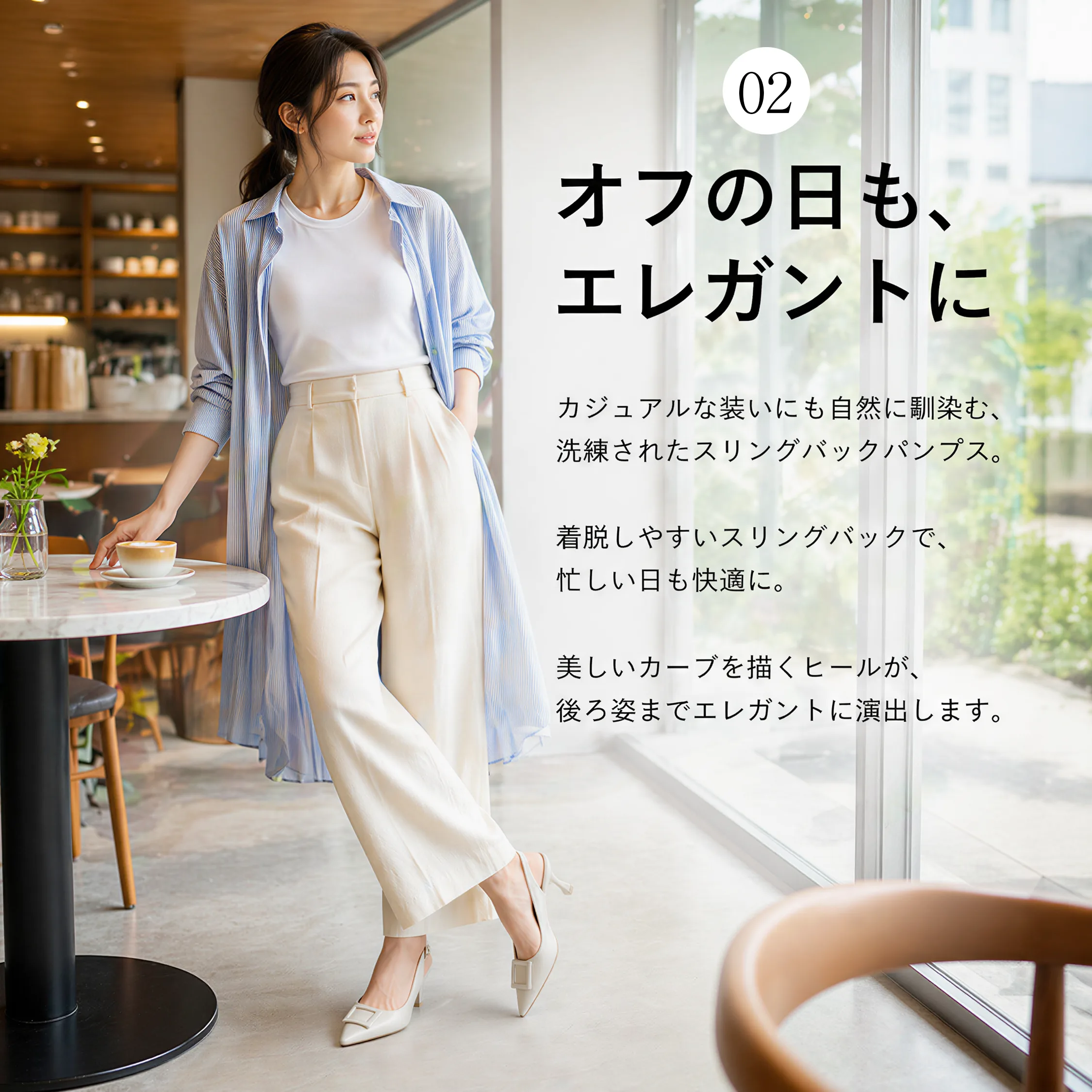 スクエアバックル スリングバックパンプス