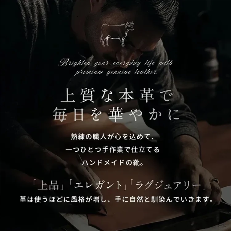 KENPOGEN靴の製作過程 職人による革選定とシューフィッターの試着