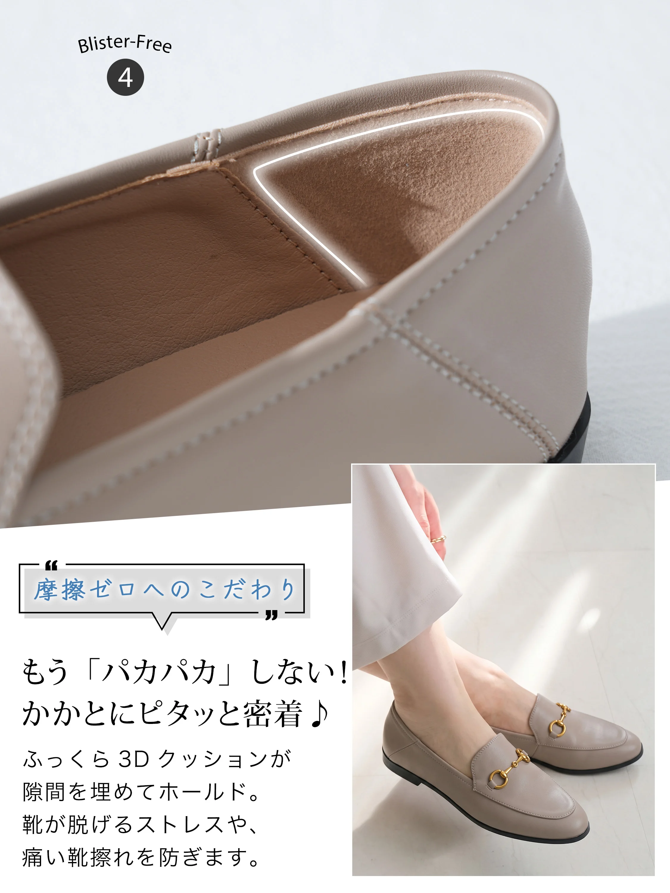 KENPOGEN ビットローファー かかとクッション付き 靴擦れしにくく脱げにくいレディースローファー