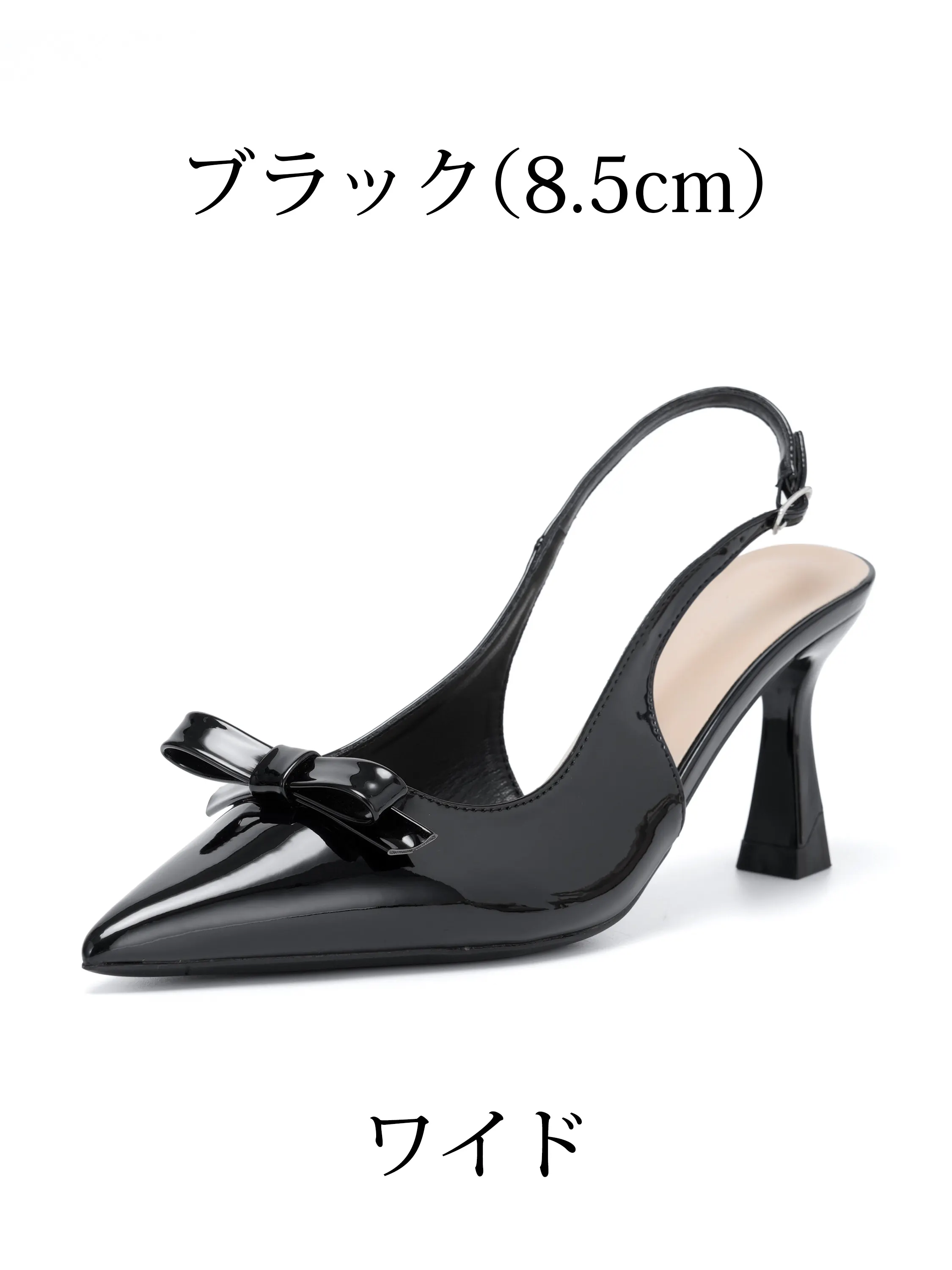 ブラック 8.5cm ワイドタイプ バックストラップパンプス 幅広対応 エナメル ポインテッドトゥ リボン付き