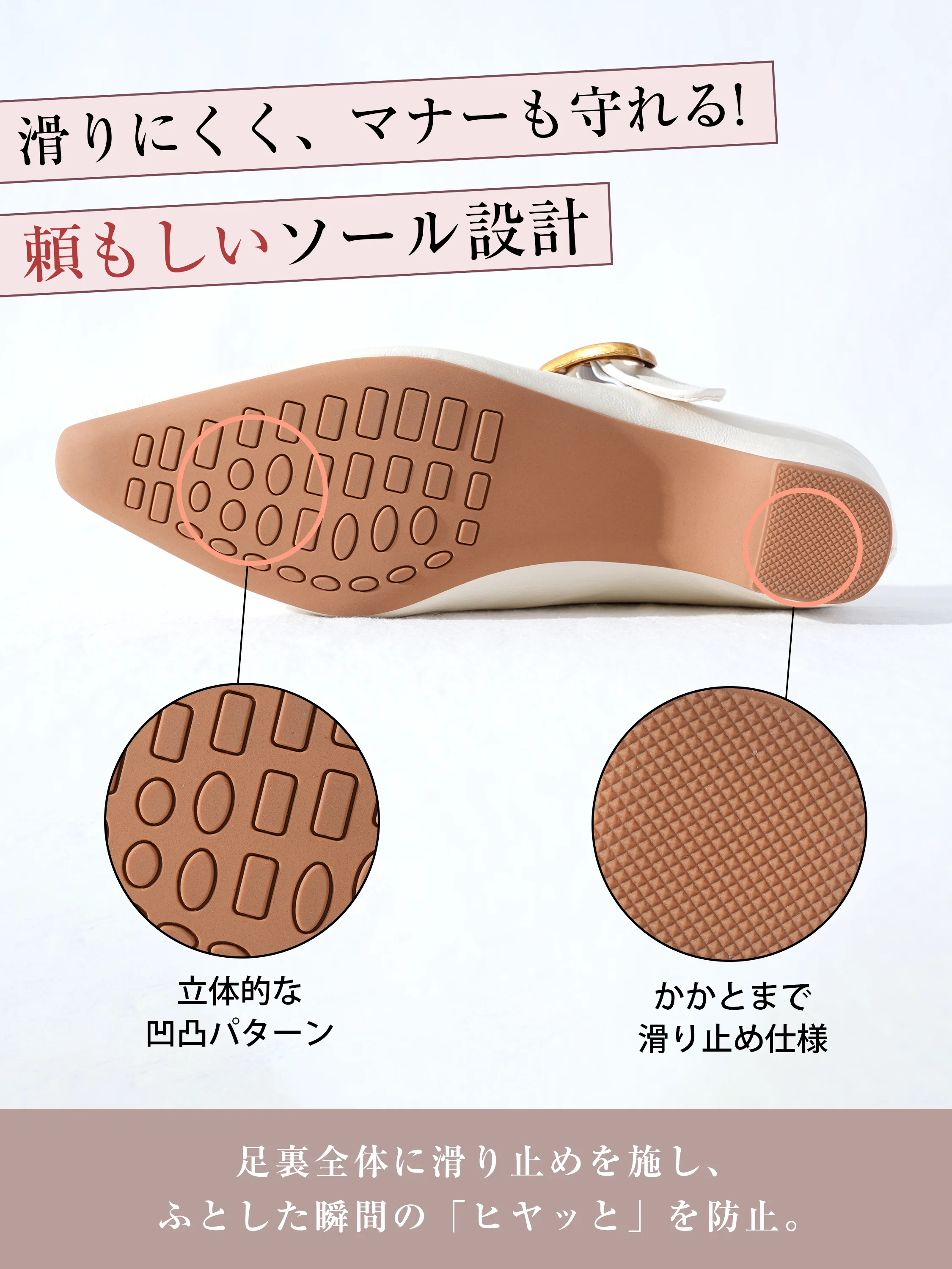 5cm美脚バックルミュール