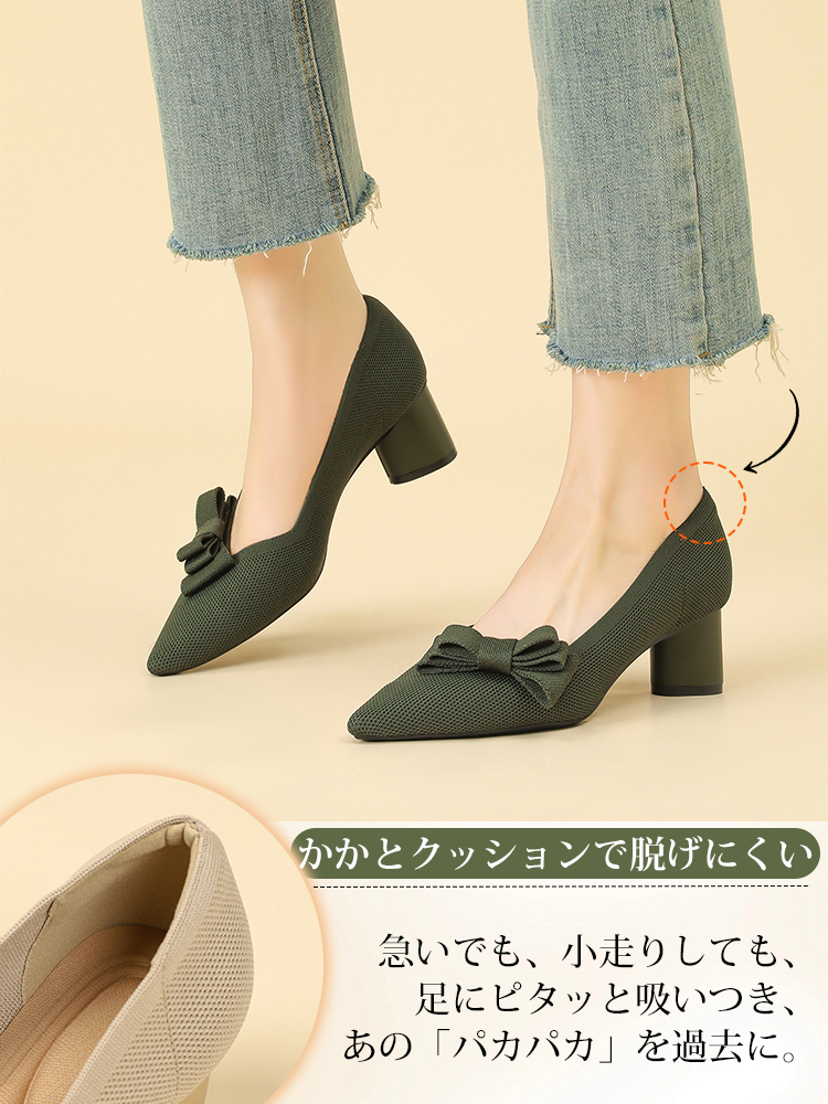 KENPOGEN ニットパンプス ポインテッドトゥ リボン 5cmUP チャンキーヒール 痛くない 通勤 立ち仕事