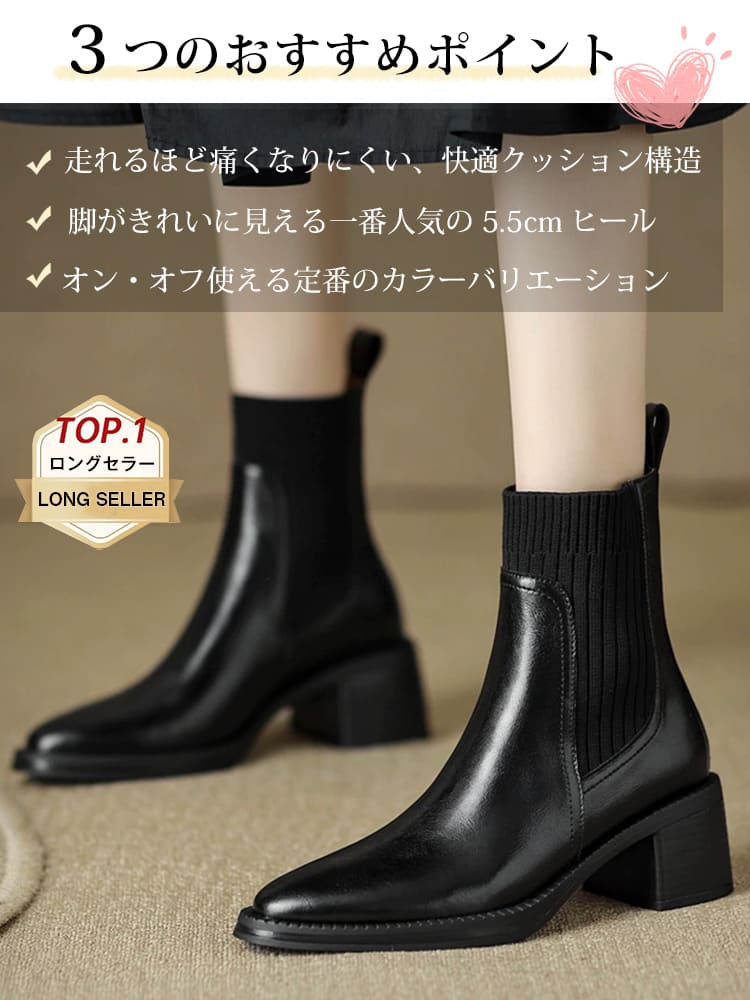 痛くない 本革×ニット】脱ぎ履き楽々 KENPOGEN ショートブーツ