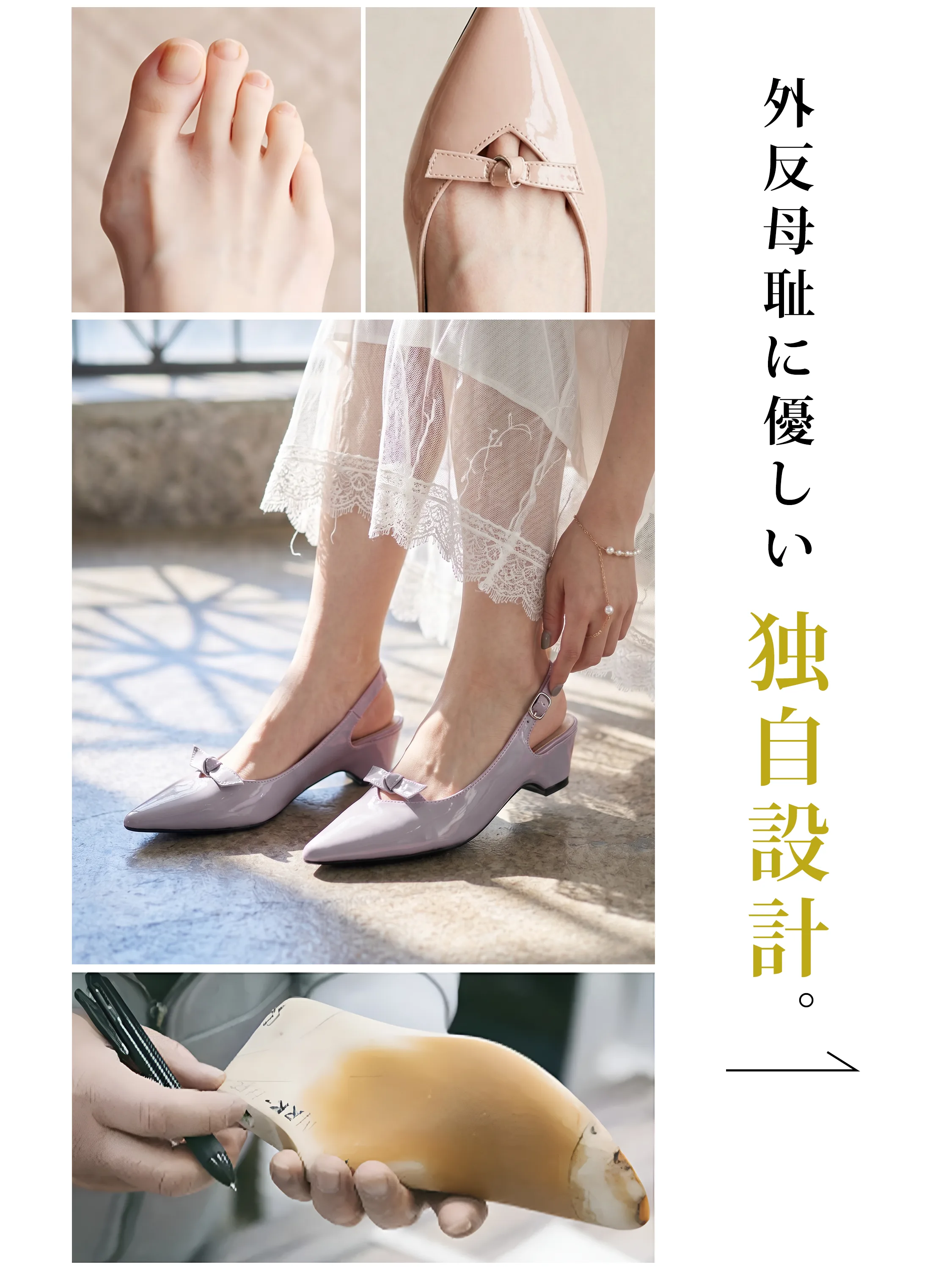 リボンモチーフ バックストラップパンプス