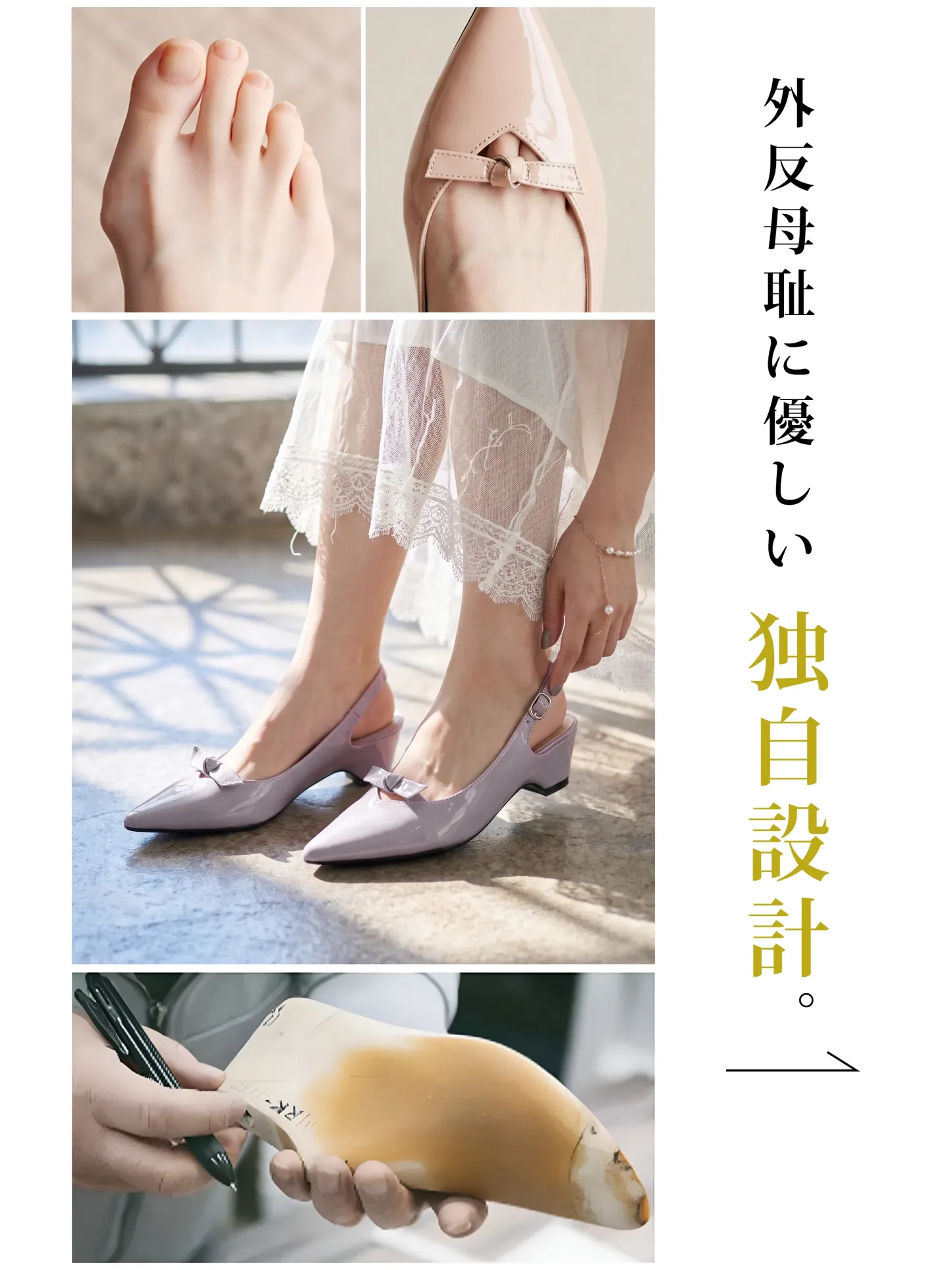 リボンモチーフ バックストラップパンプス