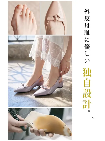 リボンモチーフ バックストラップパンプス