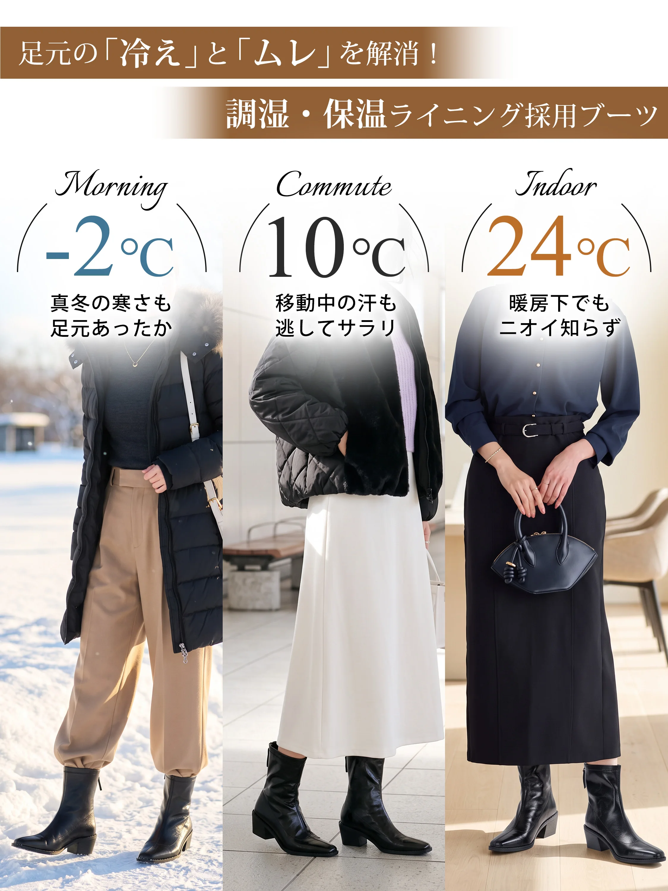 5.5cm美脚ストレッチブーツ