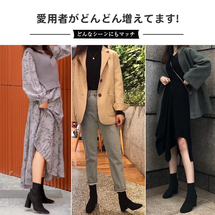 KENPOGEN ニットブーツ 6cmUP ストレッチショートブーツ チャンキーヒール 履き脱ぎしやすい 通勤