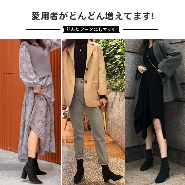 KENPOGEN ニットブーツ 6cmUP ストレッチショートブーツ チャンキーヒール 履き脱ぎしやすい 通勤