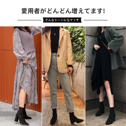 KENPOGEN ニットブーツ 6cmUP ストレッチショートブーツ チャンキーヒール 履き脱ぎしやすい 通勤