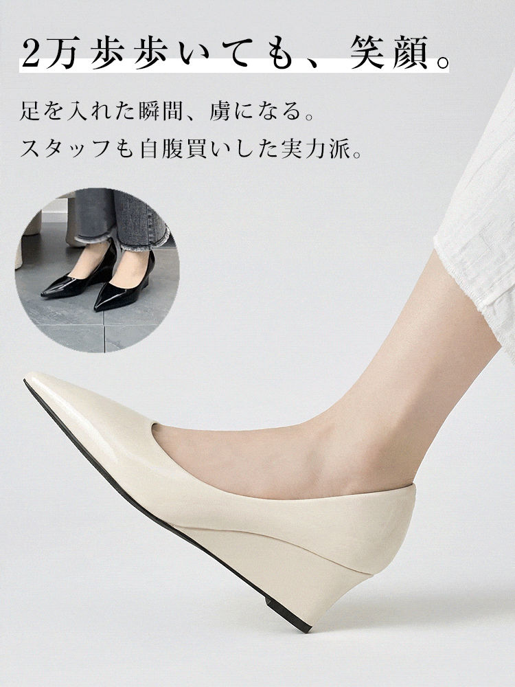 【通勤・立ち仕事に】 KENPOGEN 疲れない ウェッジソール パンプス 黒 エナメル 5.5cm 痛くない ポインテッドトゥ 仕事 オフィス ビジネス 事務