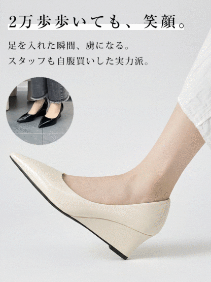 【通勤・立ち仕事に】 KENPOGEN 疲れない ウェッジソール パンプス 黒 エナメル 5.5cm 痛くない ポインテッドトゥ 仕事 オフィス ビジネス 事務