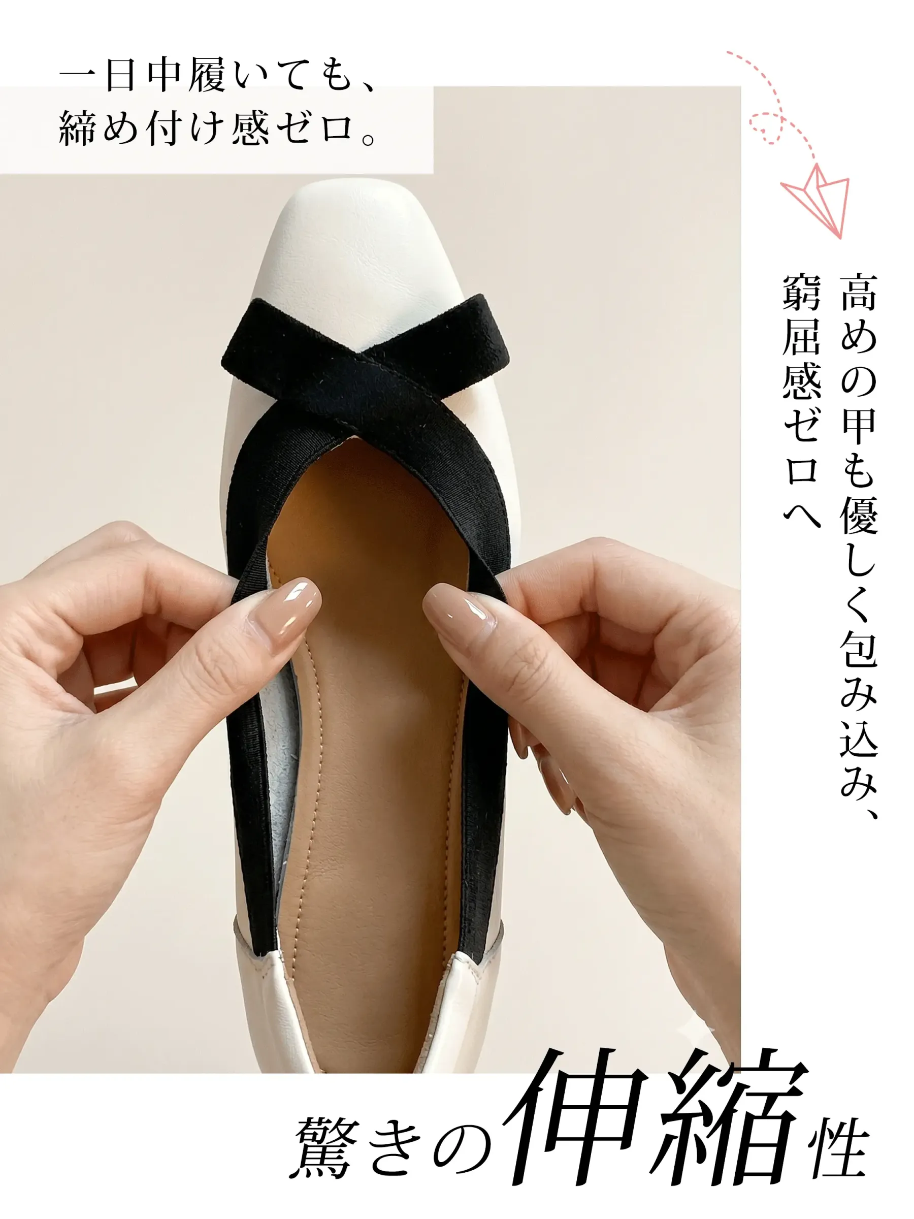 リボンモチーフ ハイヒールパンプス