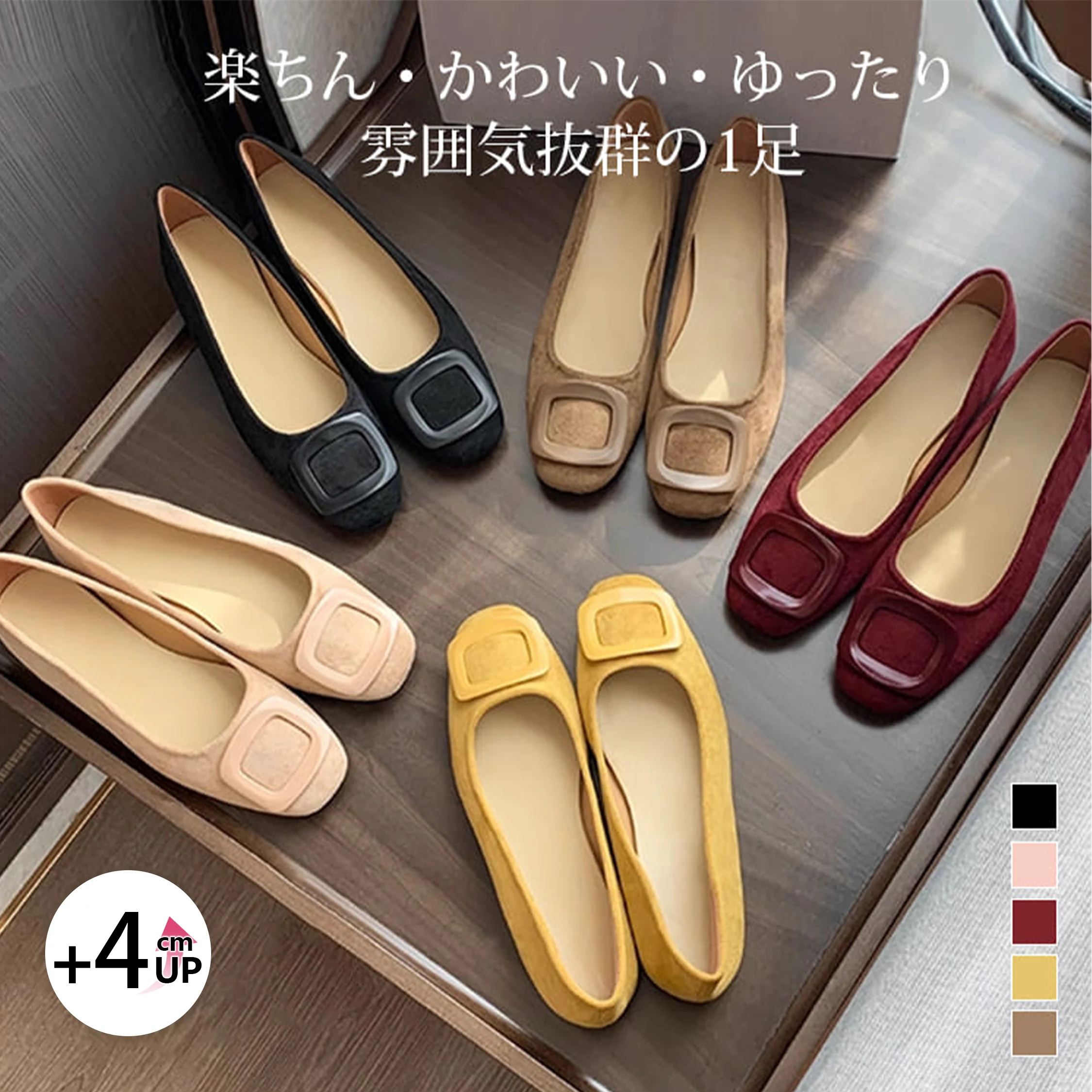 【楽してスタイルアップ】KENPOGEN バックルパンプス レディース つま先ゆったり 4cm/6cmインヒール 選べる高さ スエード 柔らかい 痛くない  フォーマル 幅広 秋冬